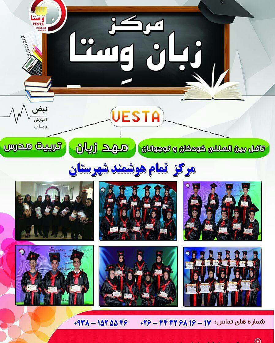 ما فرصت طلایی شما هستیم